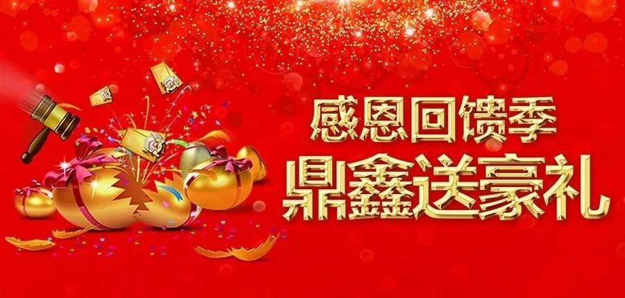 感恩回馈季，五一来【云顶集团中心】~砸出豪礼，转出惊喜！