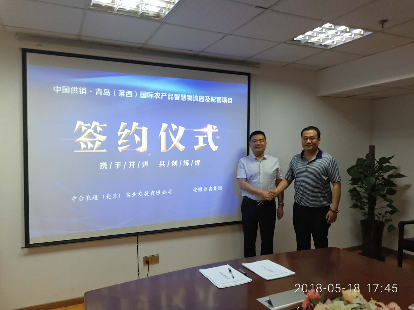 开疆扩土！云顶集团“第六子”落棋山东青岛！