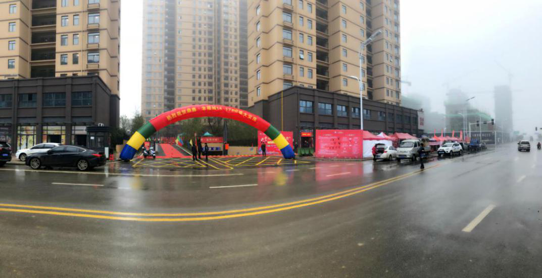 “幸福启程 欢迎回家” 恭祝云顶集团幸福城项目完成整体全面交付