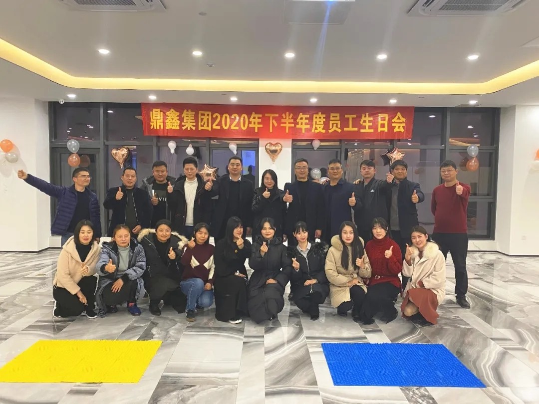 云顶集团·你我的家