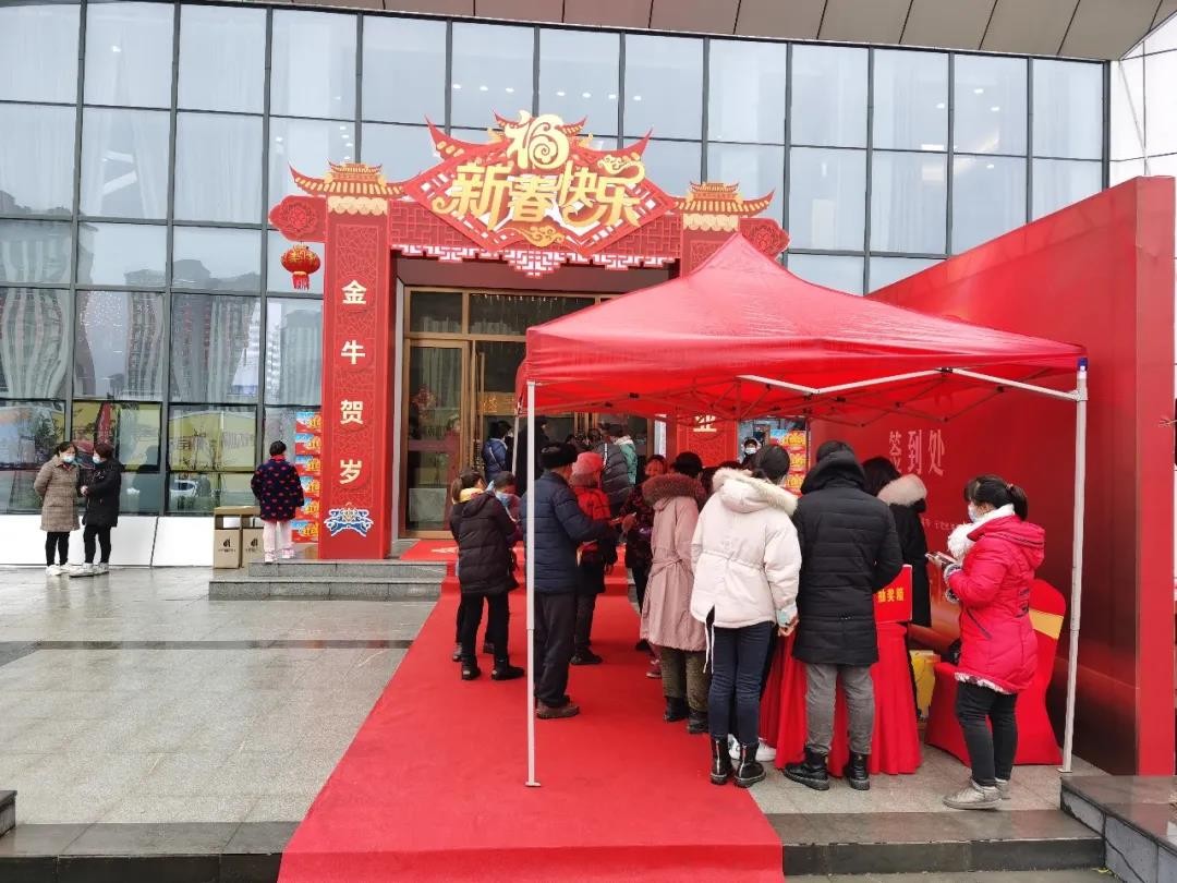 云顶集团幸福中心 1月23日 售楼处盛大开放活动隆重举行！