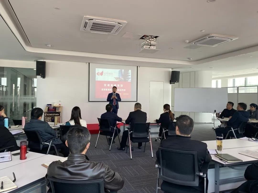 云顶集团集团2021年第一期培训“实效管理执行力”圆满举行