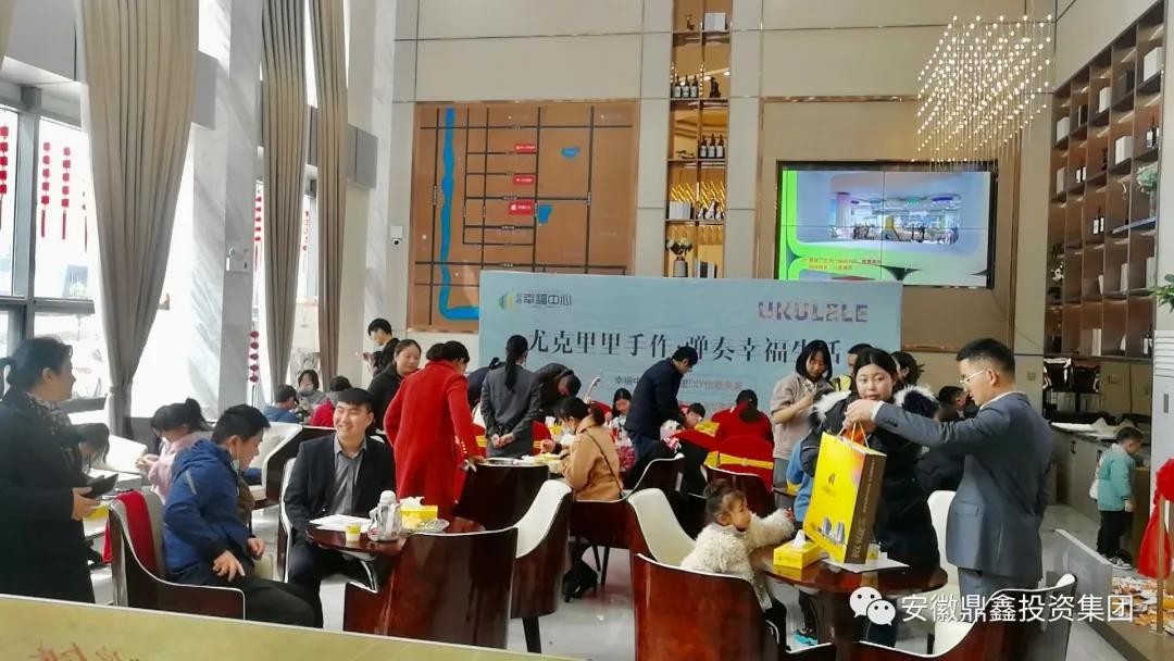 云顶集团幸福中心尤克里里手作活动圆满举行！