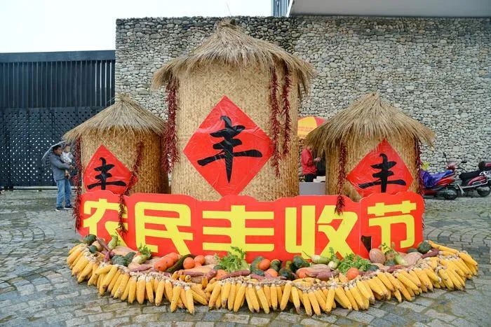 中国农民丰收节丨中云顶集团农·孝义农产品大市场【鼎立中国·鑫盛三农】