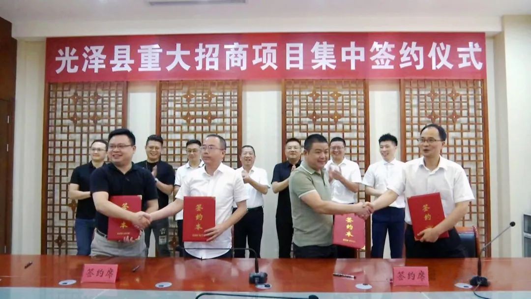 中云顶集团农·福建省光泽县智慧农贸项目正式签约