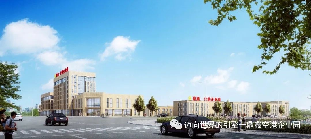 迈向世界的引擎 云顶集团空港企业园