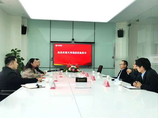 天邦集团拾分味道公司领导一行莅临中云顶集团农集团合作交流