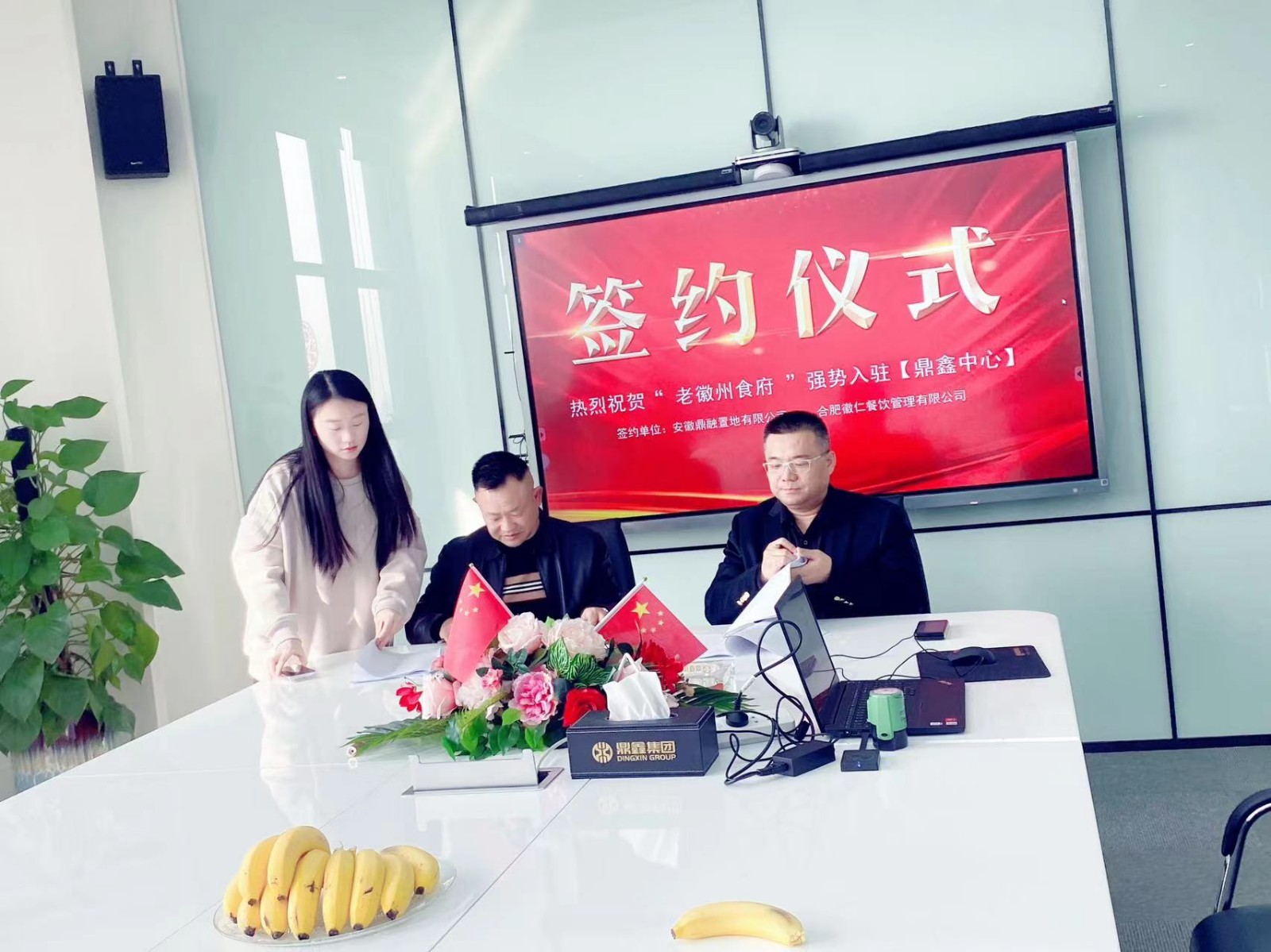 安徽知名餐饮品牌“老徽州食府”强势入驻云顶集团中心