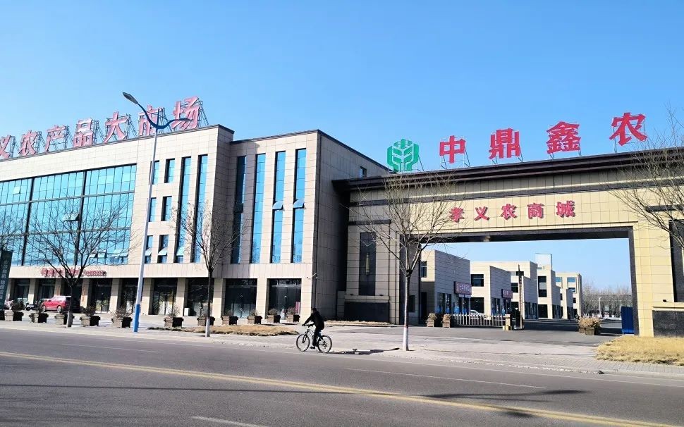 孝义农商城【业主】拿到了2023年的第一个证！