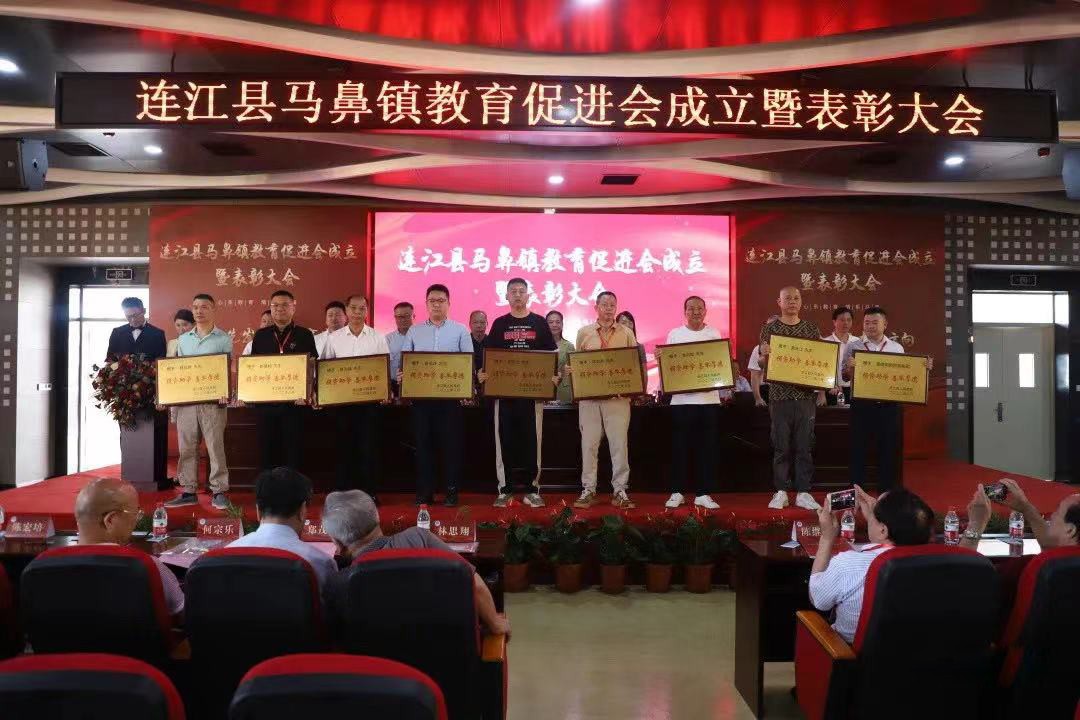 践行社会公益  彰显社会大爱丨安徽云顶集团集团捐赠100万助力家乡教育事业