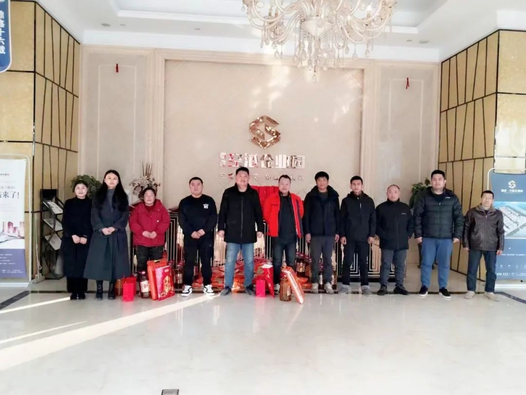 云顶集团·空港企业园赠送新年礼包，传递温暖与关怀