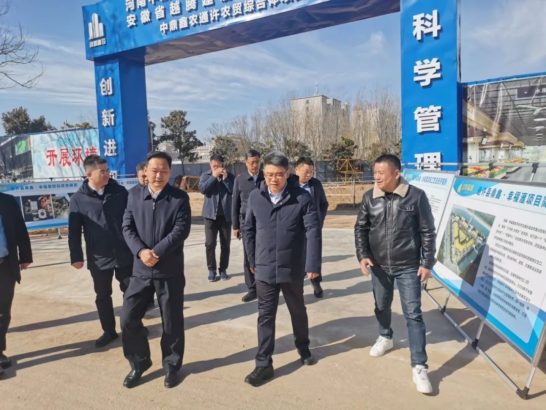 河南通许县领导一行莅临县重点项目【云顶集团·幸福滙】调研考察