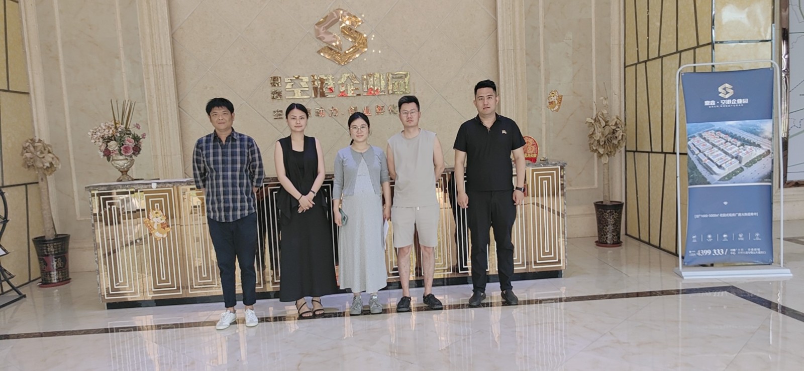 热烈祝贺安徽蓝之海净化科技有限公司签约入驻【云顶集团·空港企业园】