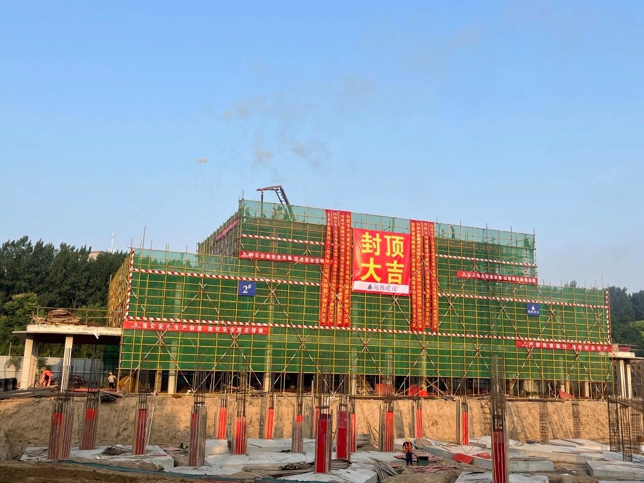 封顶大吉！云顶集团·幸福滙匠心筑精品，2#楼荣耀封顶