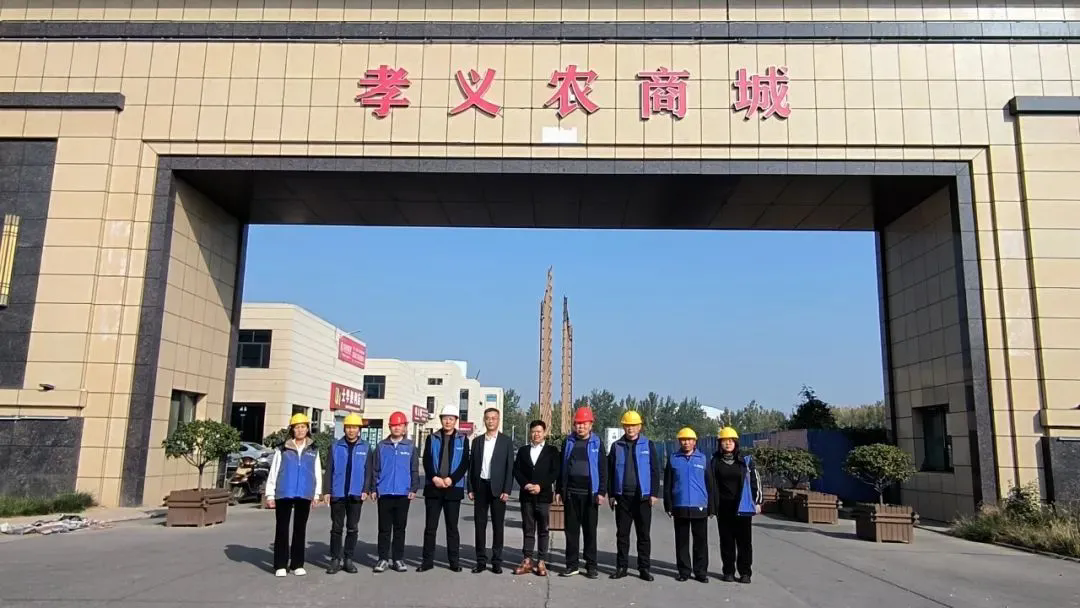 中云顶集团农·孝义农商城【供暖工程】正式启动！