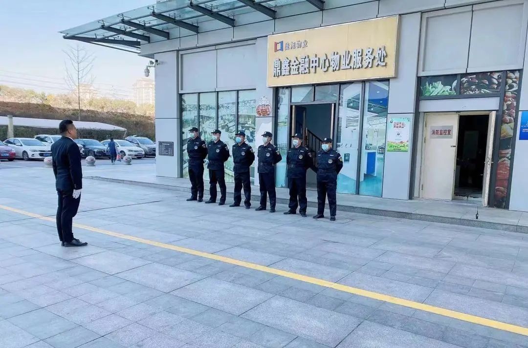 携手共进 齐心同力——云顶集团金融中心2024年佳旭物业服务年报