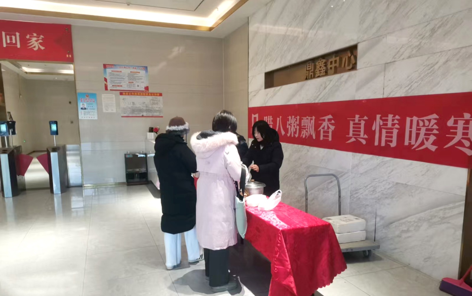 腊八粥飘香 真情暖寒冬——【云顶集团中心】佳旭物业送粥与鸡蛋，给您家一般的温暖！