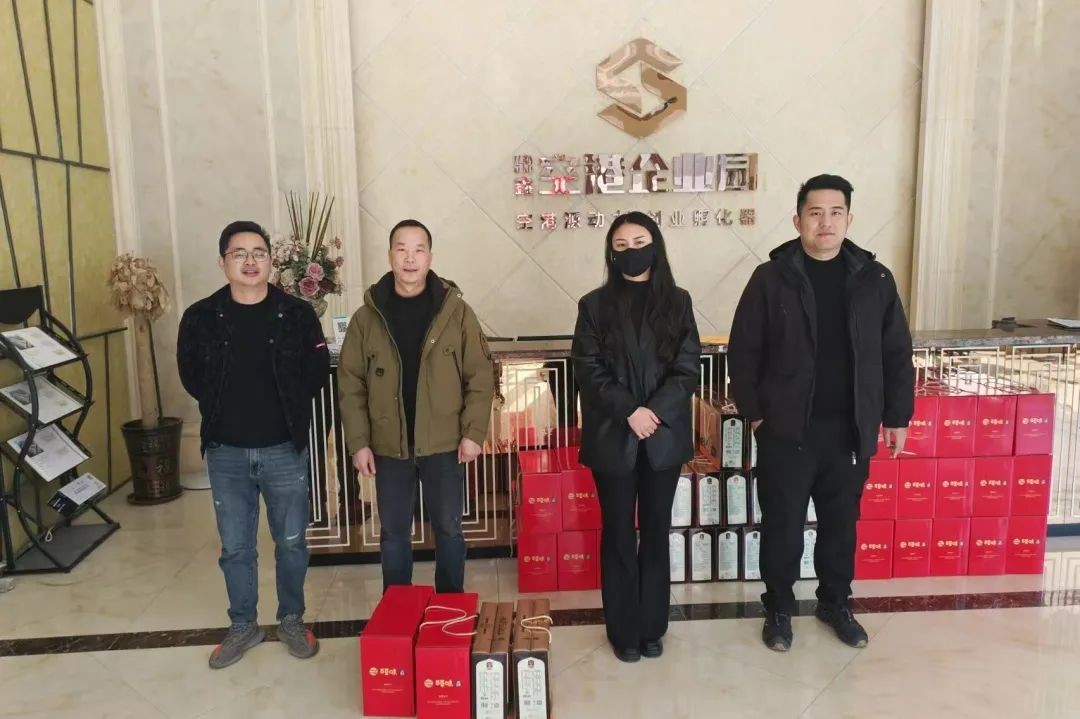 【云顶集团・空港企业园】暖心回馈，新年礼包情暖客户