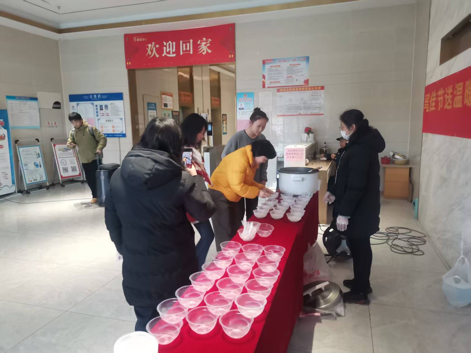 情暖元宵：【云顶集团中心】佳旭物业送汤圆，共筑温馨家园