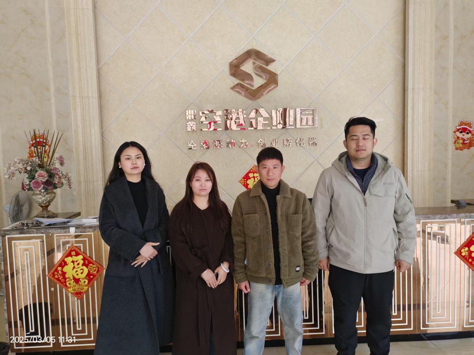 热烈祝贺Man8轮滑俱乐部签约入驻【云顶集团·空港企业园】，宝运莱汽修扩租启新篇