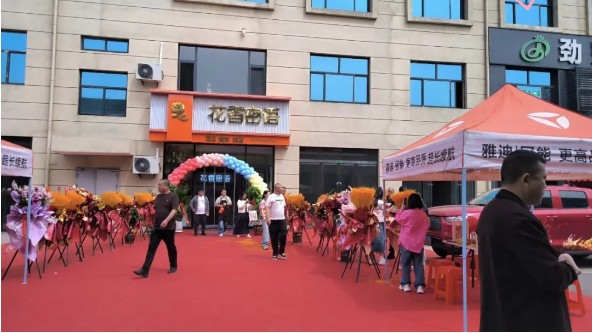 孝义农商城25#109【花香密语】盛大开业！