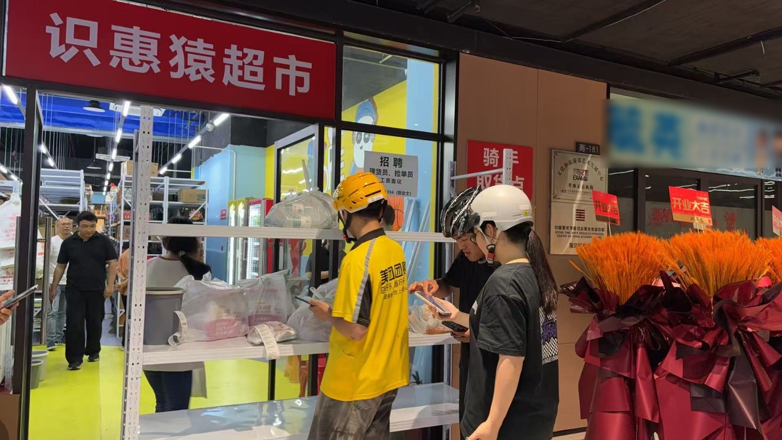 热烈祝贺“识惠猿”签约入驻【云顶集团中心】