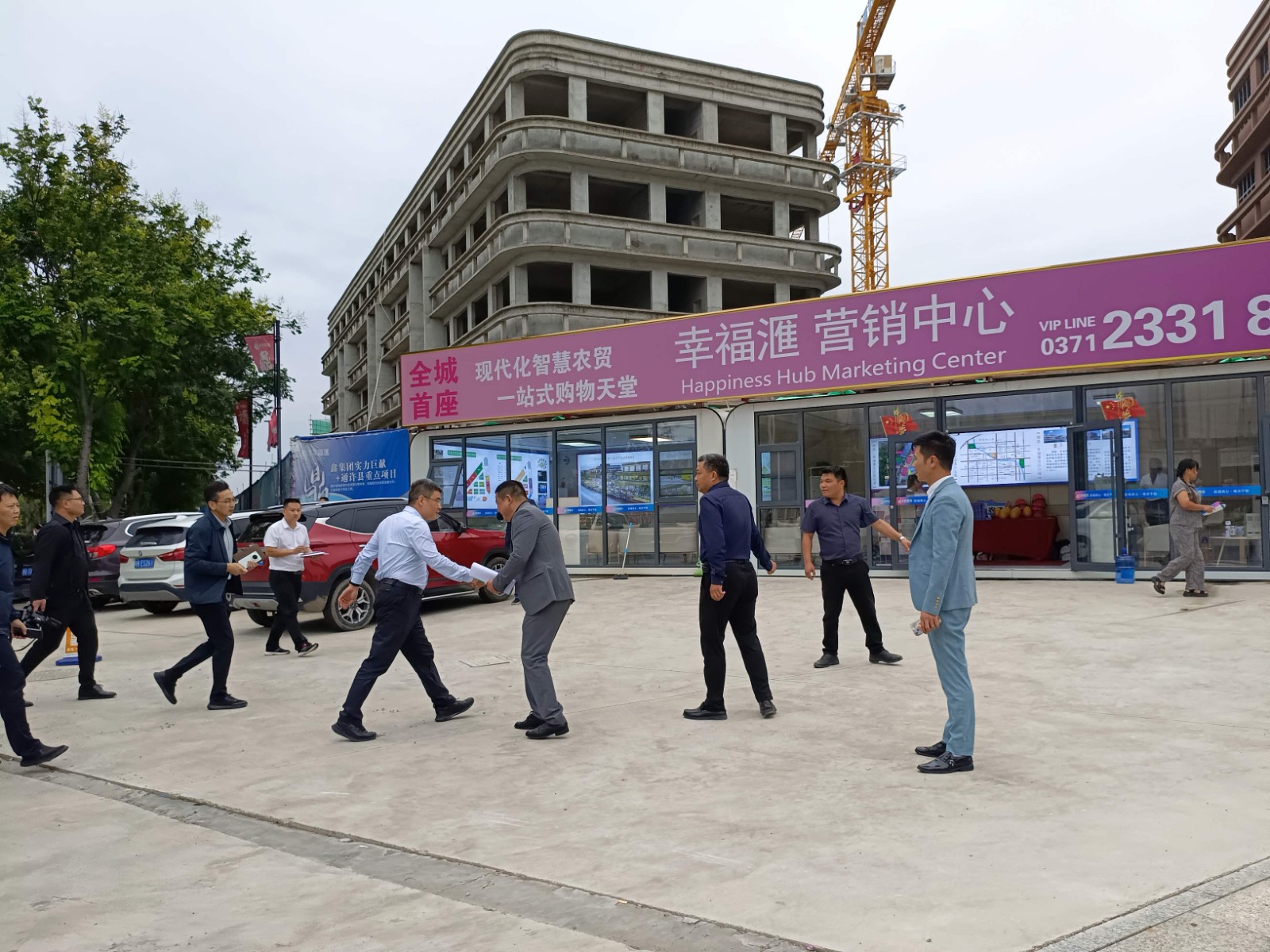 云顶集团·幸福滙“运营特色彰显标杆价值”——热烈欢迎通许县领导一行莅临指导