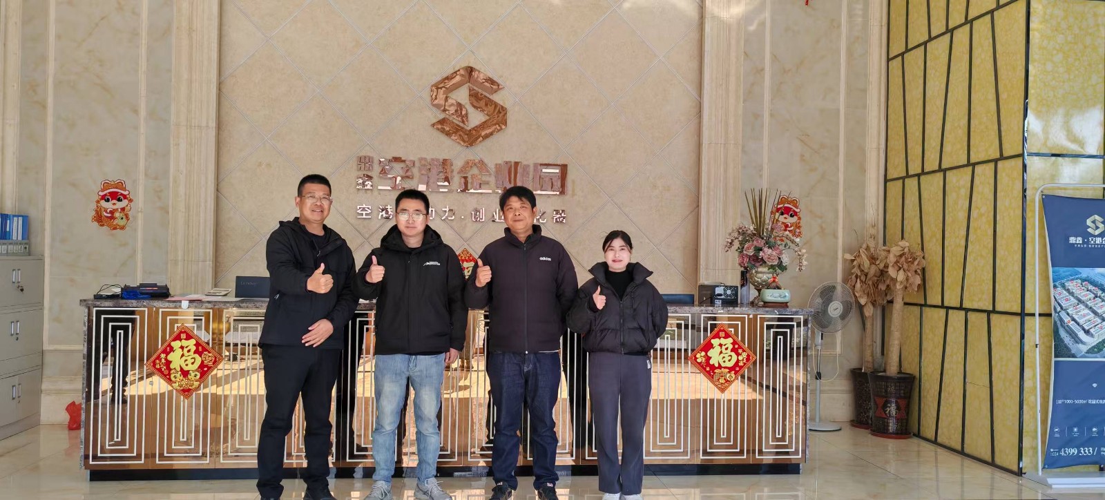 热烈祝贺“京东养车”签约入驻【云顶集团·空港企业园】